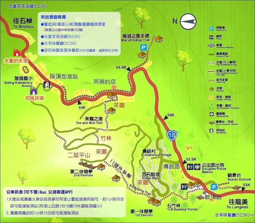 Chuxu Homestay Fanlu 외부 사진